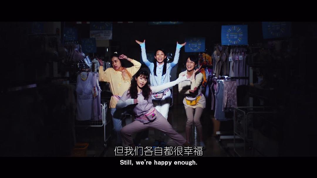 直到有一天,小茜在和朋友们逛街的时候,遇上了四个中年妇女.