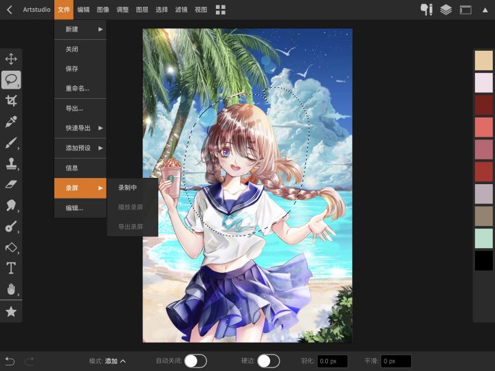 不大会用ps和procreate?试试这款绘画软件