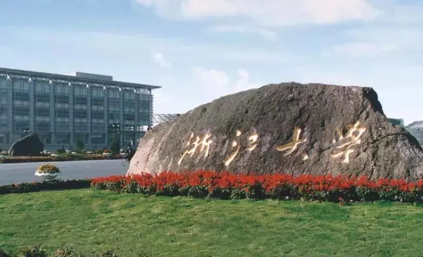 这所大学号称面积最大!简直堪比一座小城市插图3 这所大学号称面积最大!简直堪比一座小城市插图3