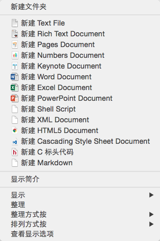 Mac上的8款精品应用推荐:让应用开发变得更加