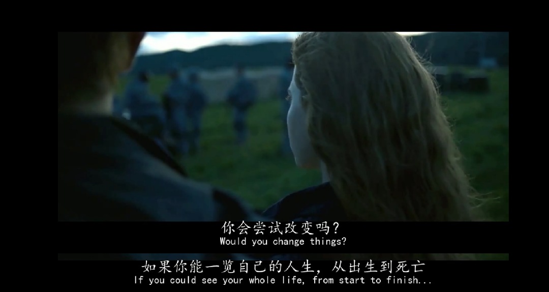 "如果你能一览自己的人生,从出生到死亡,你会尝试改变吗?"