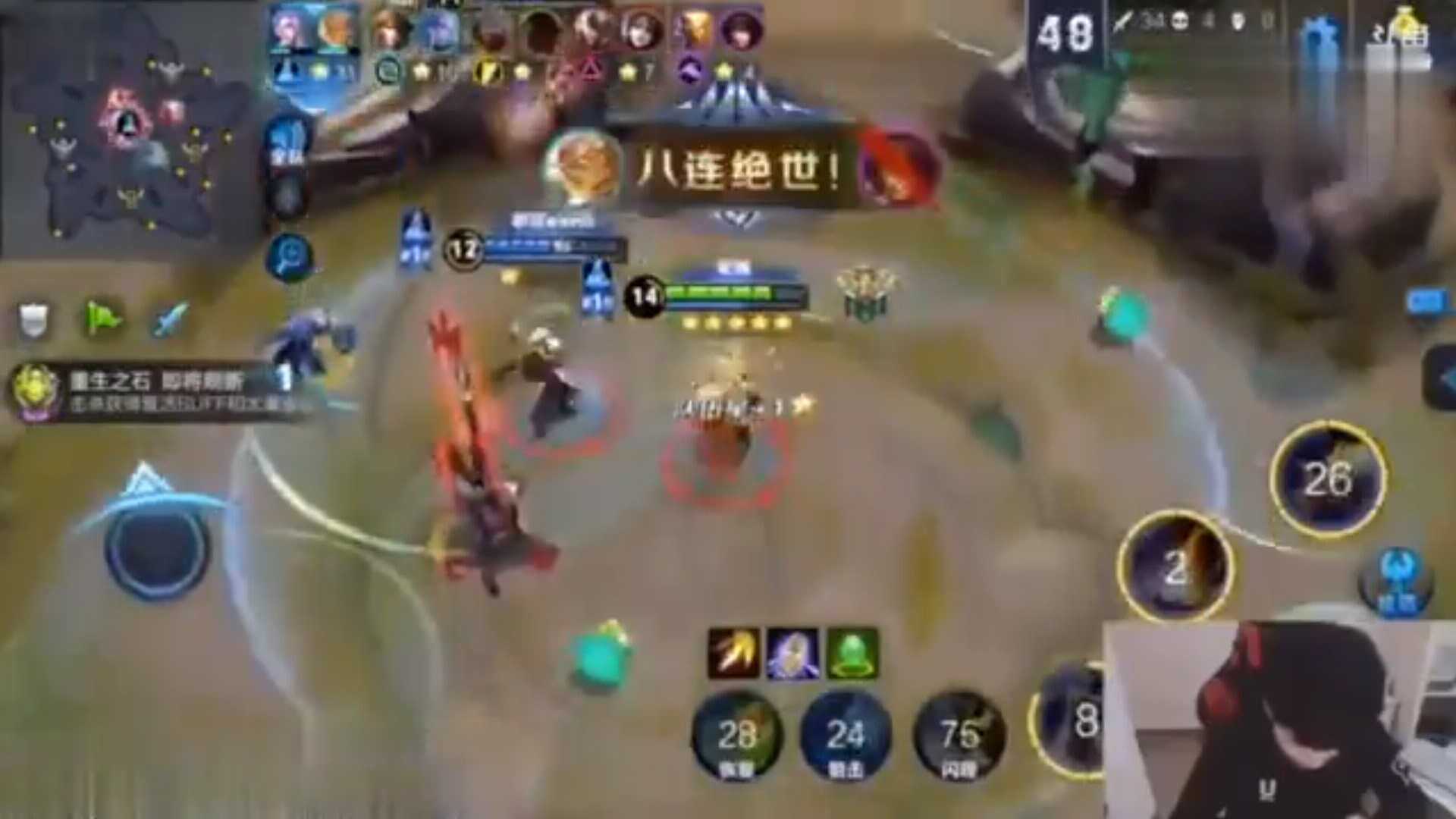 起凡中邓艾怎样出装？怎样操作？