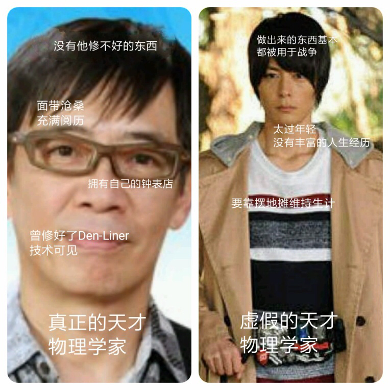 假面骑士表情包