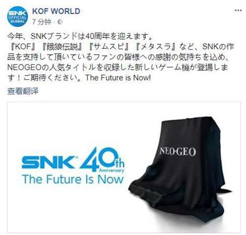 �̵�ȭ�ʣ�KOF����Ϸ�е���Щ��ʵ����������SNK��ʮ����