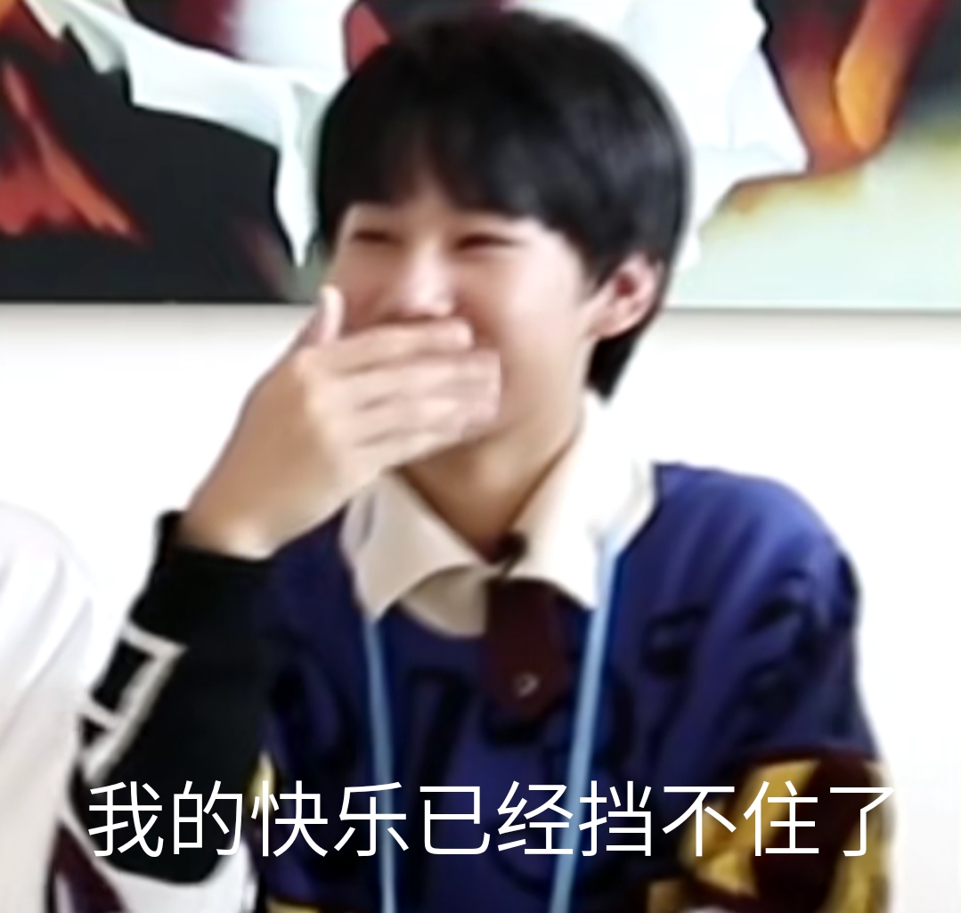 张真源
