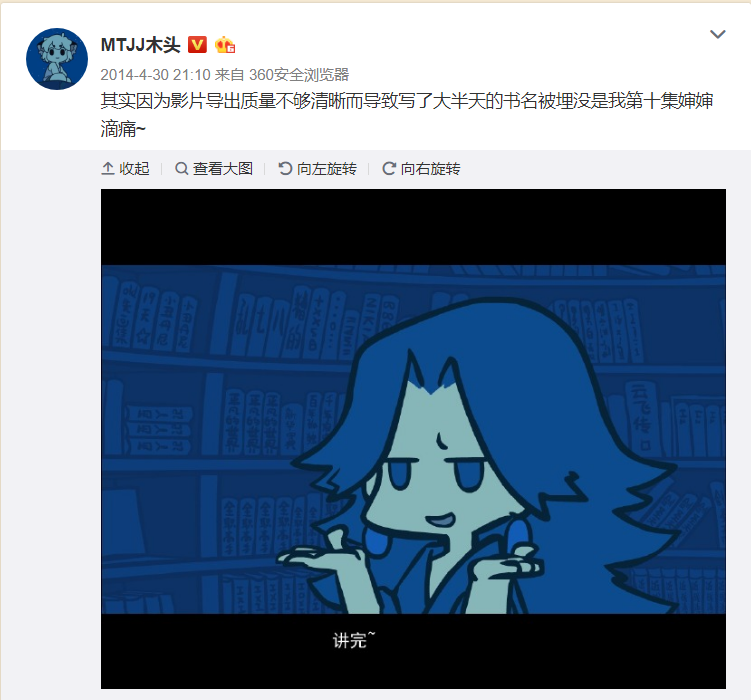 动画 动漫杂谈 罗小黑战记考古笔记10~11 上图为原图,下图调整了色调