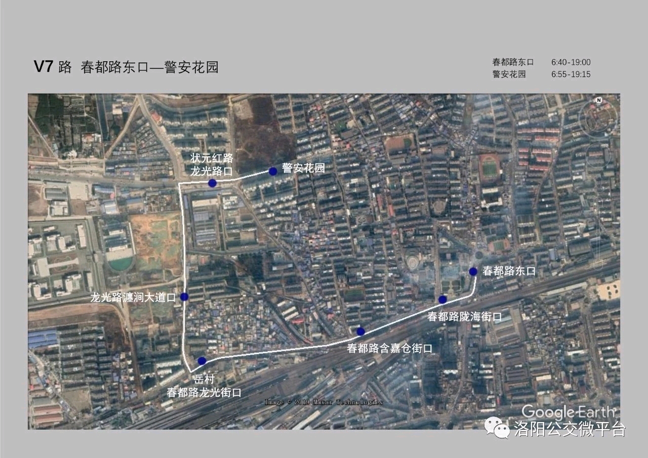 v7路将填补状元红路,龙光路公交空白,方便揽翠城,警安花园,鑫鑫花园