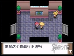 pokemmo 神奥地区攻略