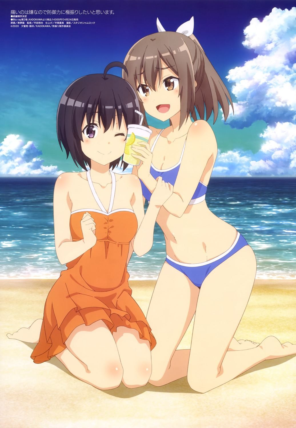 动画 动漫杂谈 月刊美少女角色杂志megami 2020年5月动画版权合集