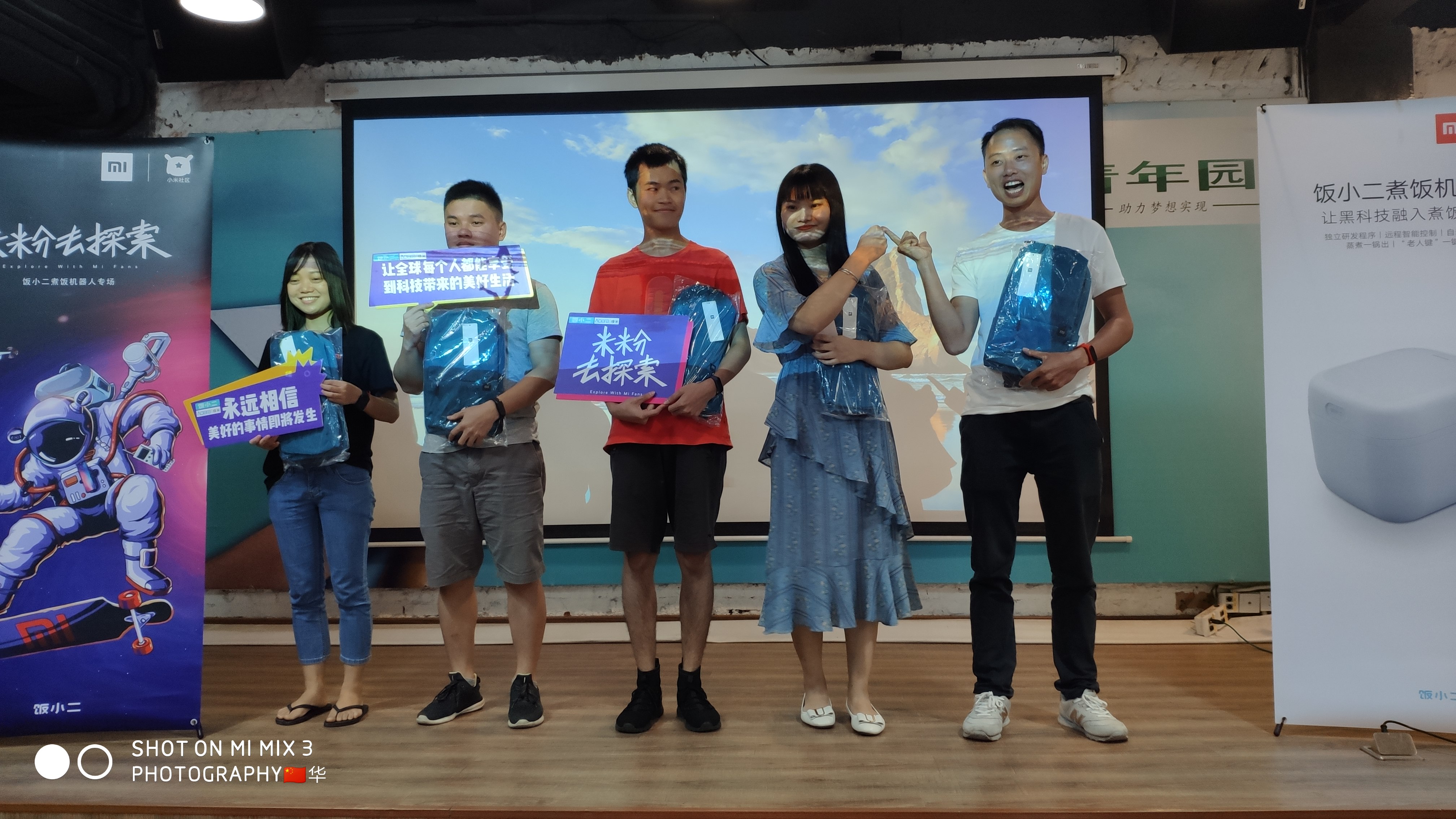 【米粉去探索】小米同城会 饭小二 珠海站