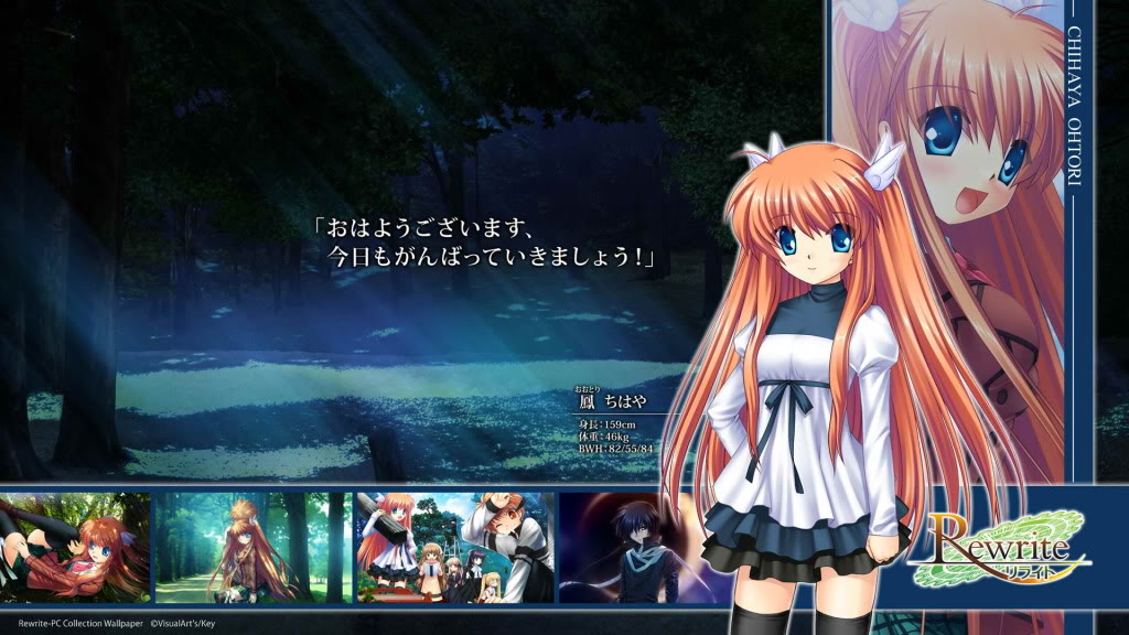 rewrite壁纸