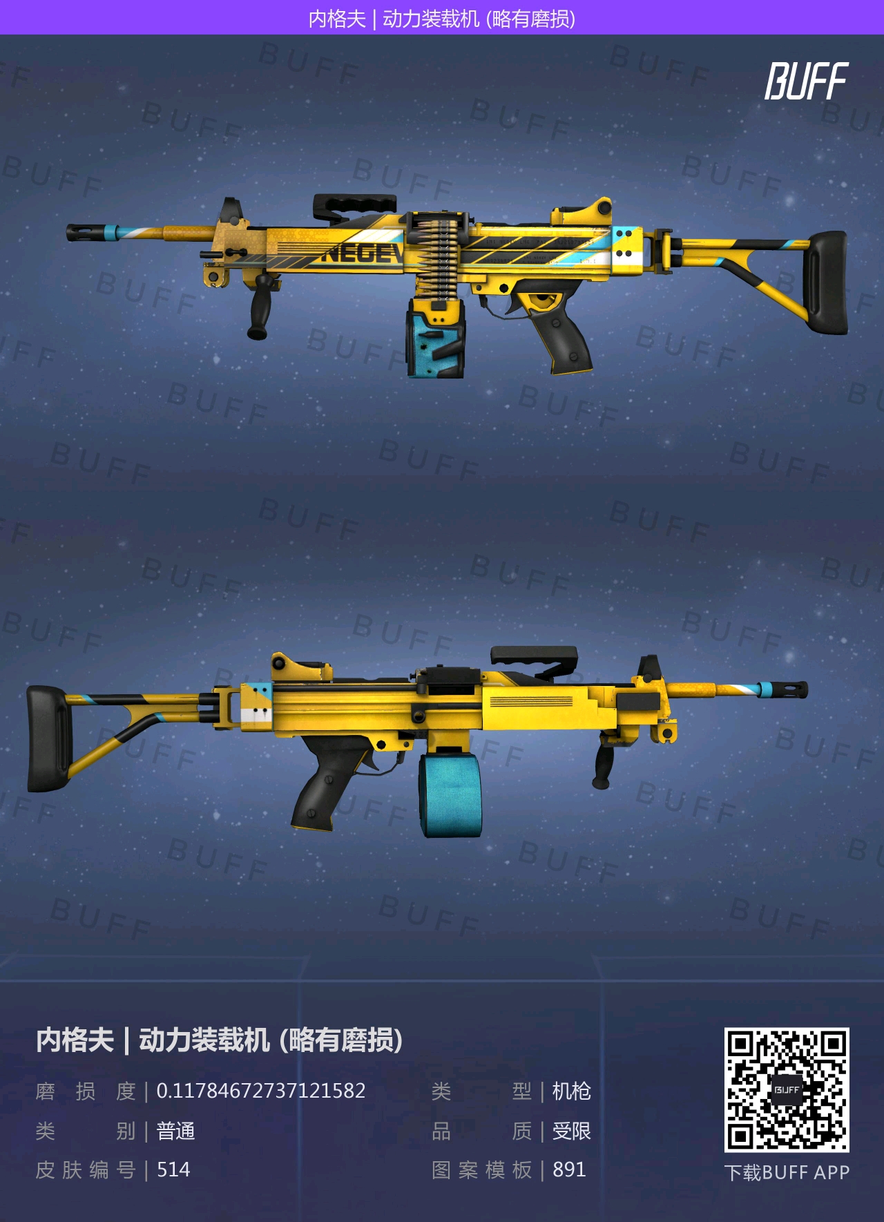 csgo个人认为较便宜且好看的皮肤重型武器