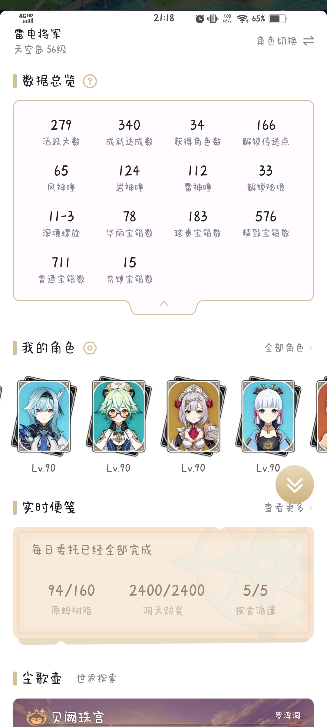 b19b1a25bb7478bc5a3ad0ad1237f6302bd4a505.jpg