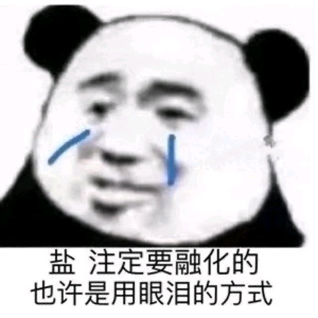 吃不胖文案沙雕壁纸,吃不胖的文案