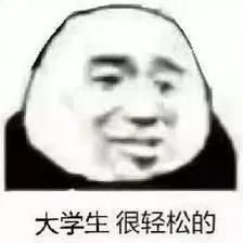 中法最容易「头秃」专业大pk,我就知道逃不过.