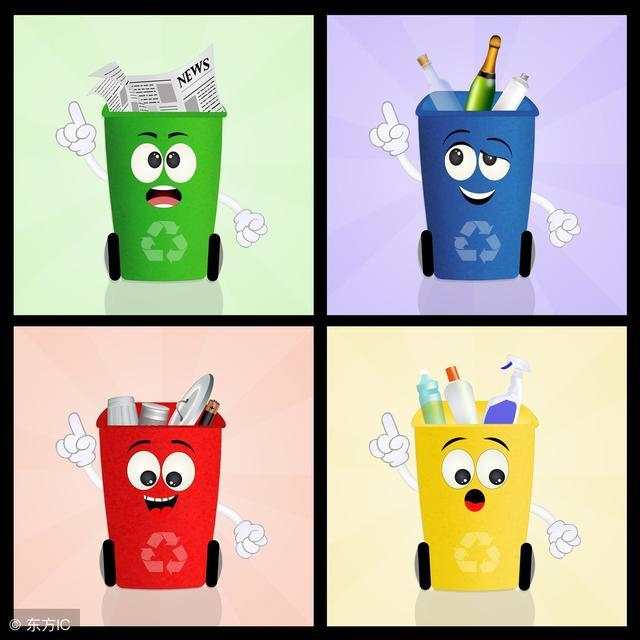 远离垃圾人