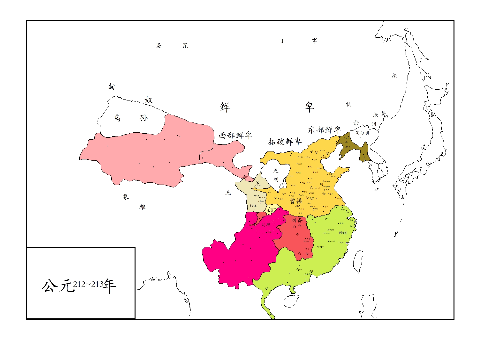 自制三国地图