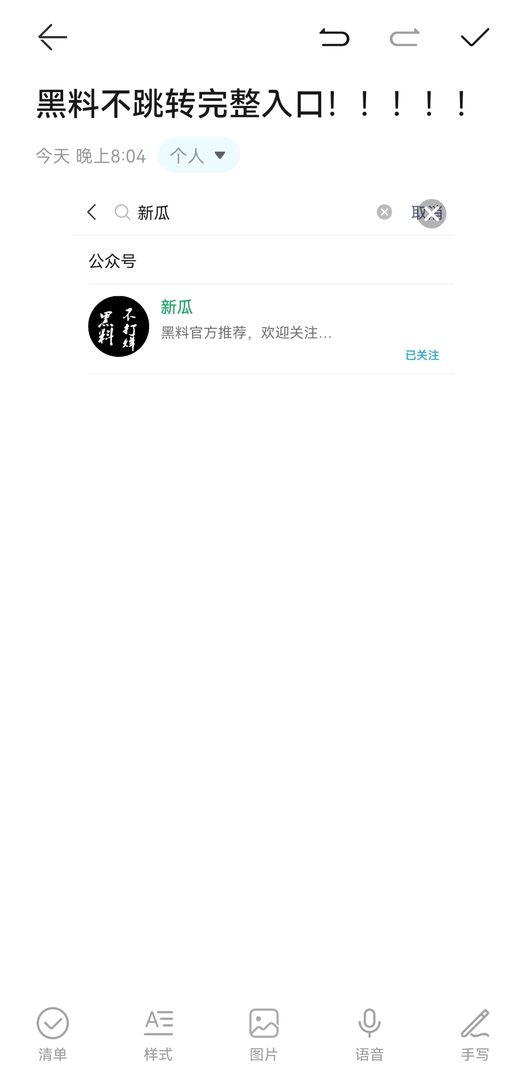 黑料不打烊正能量全新人口