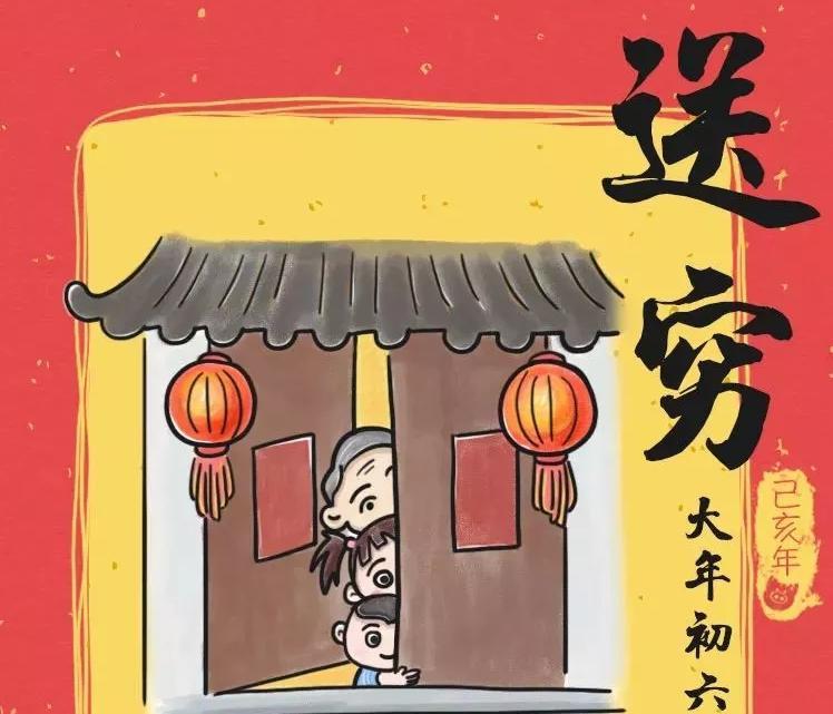 今天大年初六,我公司年后第一天开门.