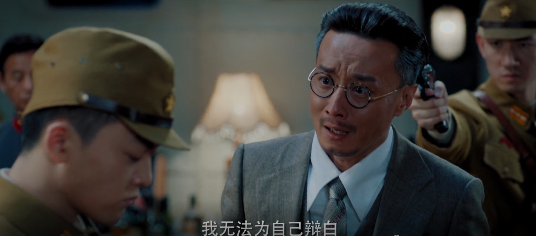 重看《风声》——密码船·第五集