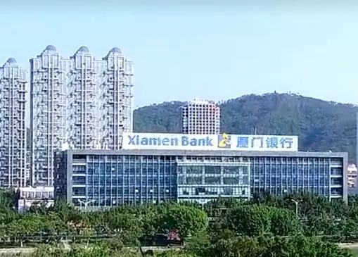 厦门银行：利息净收入连续两年“开倒车” 向老赖放贷风控存漏洞