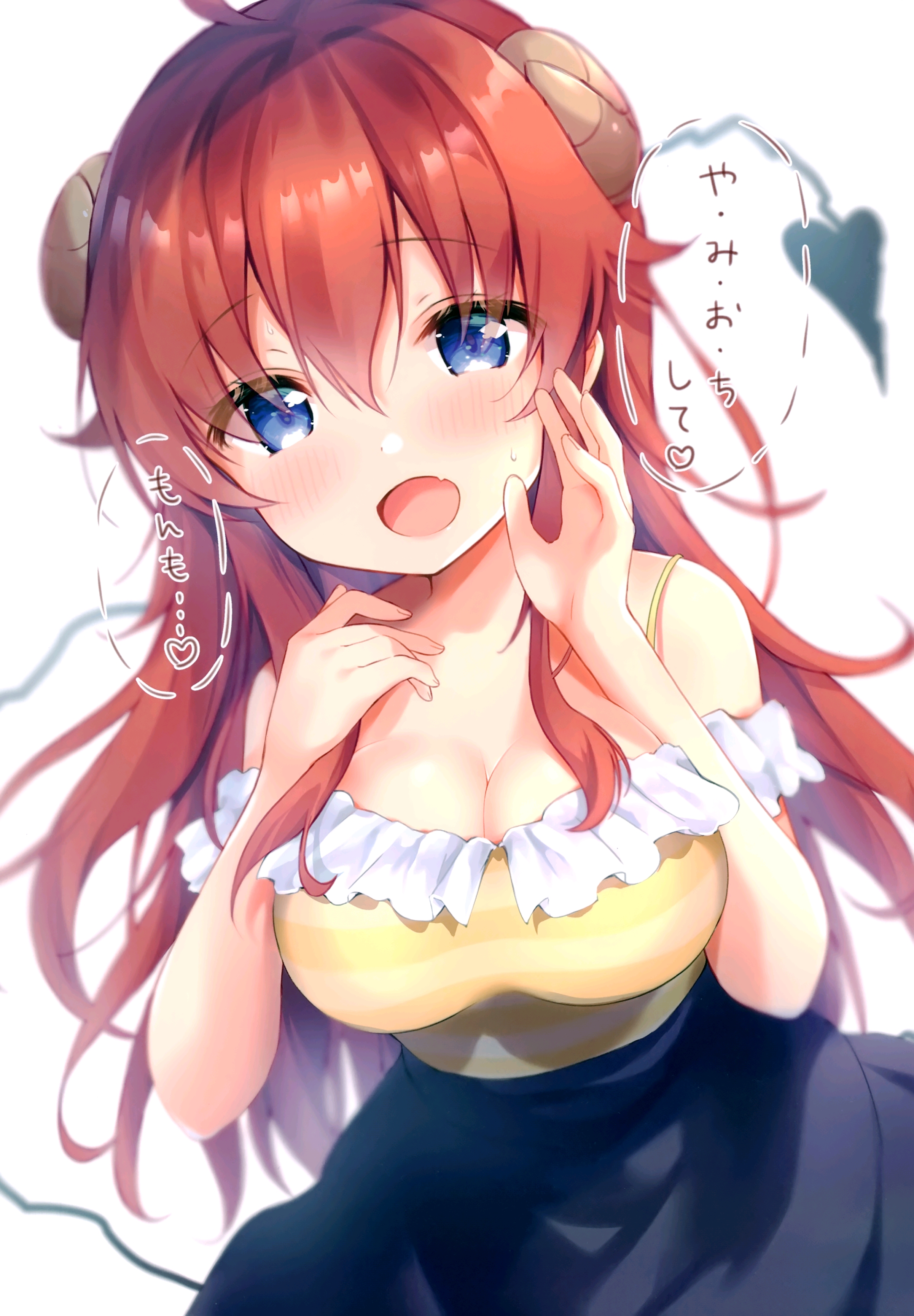 芳文社(22)街角魔族