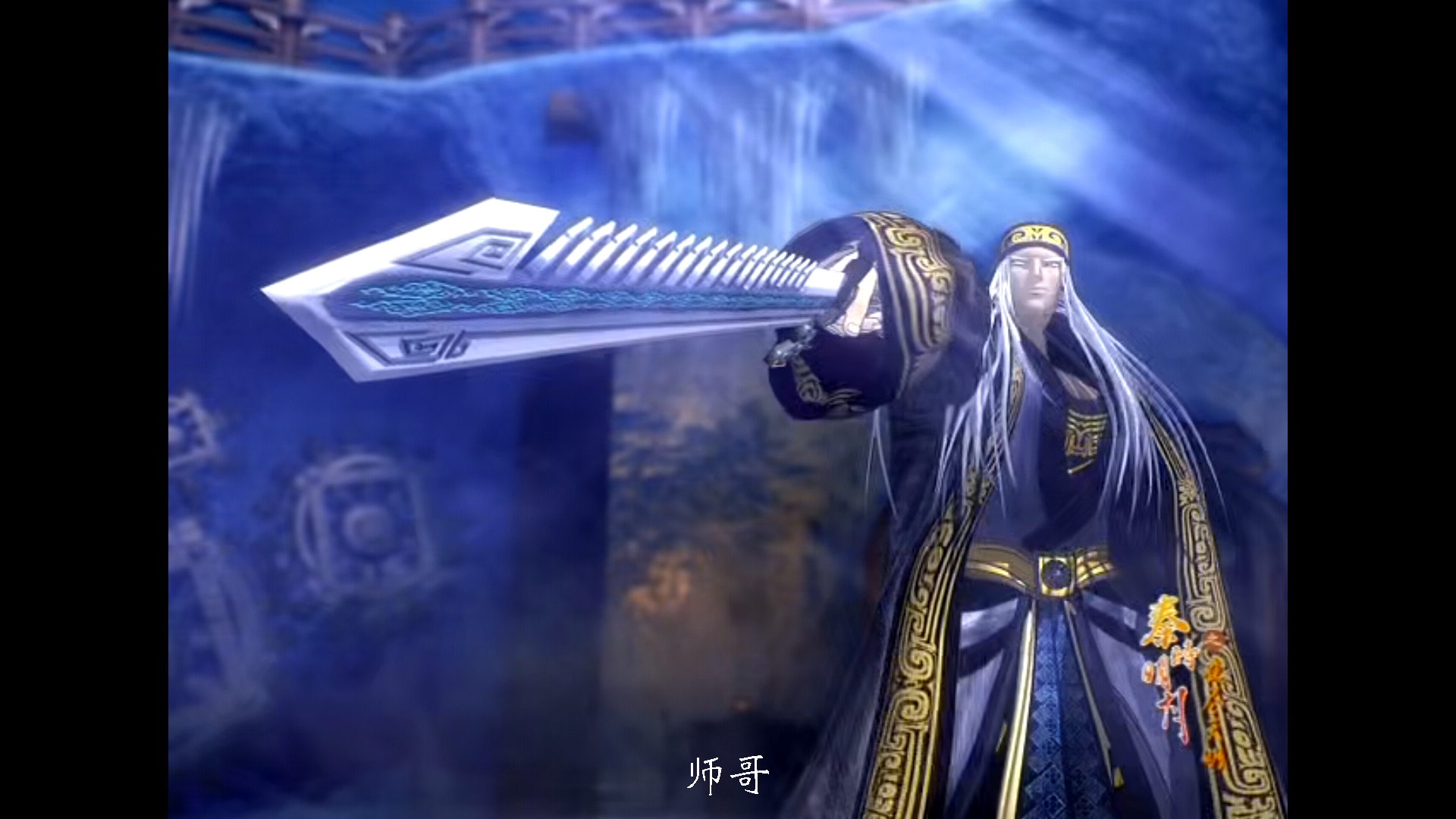 盖聂看着卫庄,缓缓举起了渊虹,师兄弟的大战一触即发.