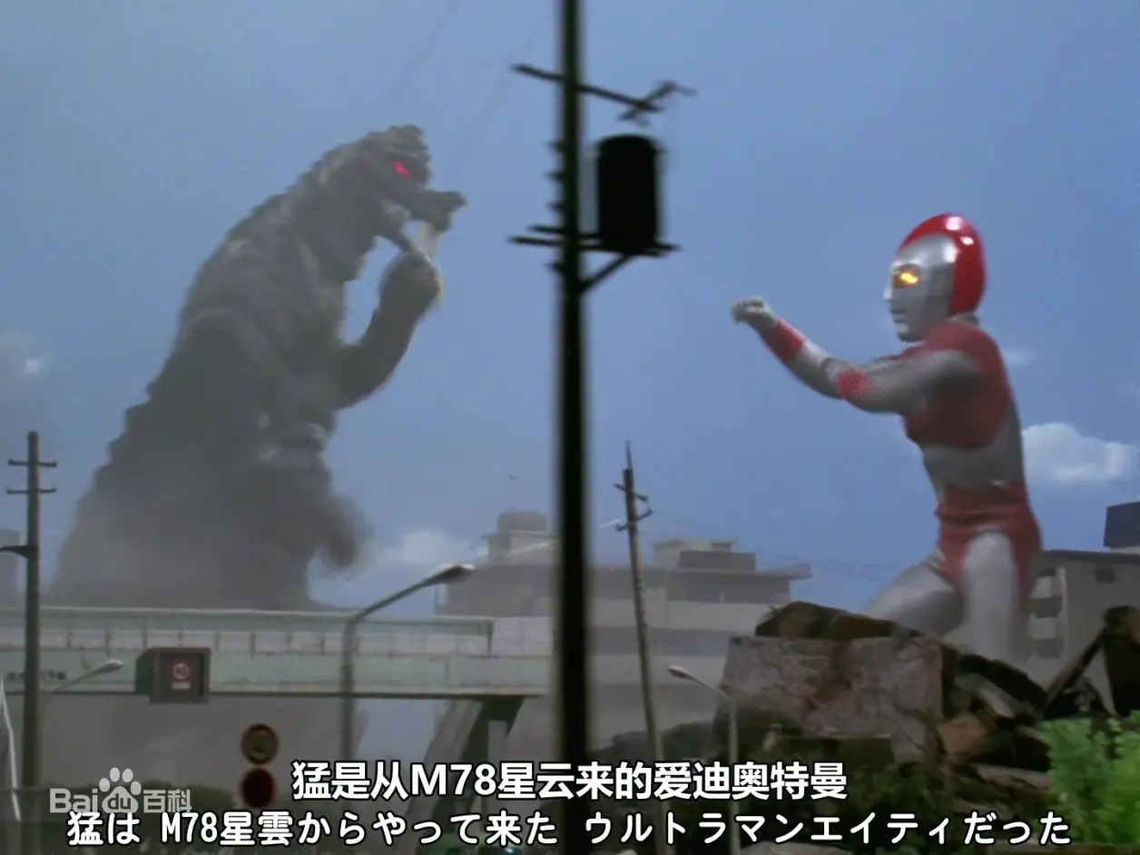 月轮怪兽 克莱圣特