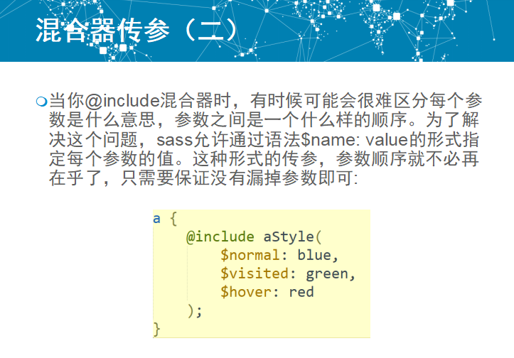 sass个人理解,嵌套导入 import,混合器 mixin,.seriouserror,标识符