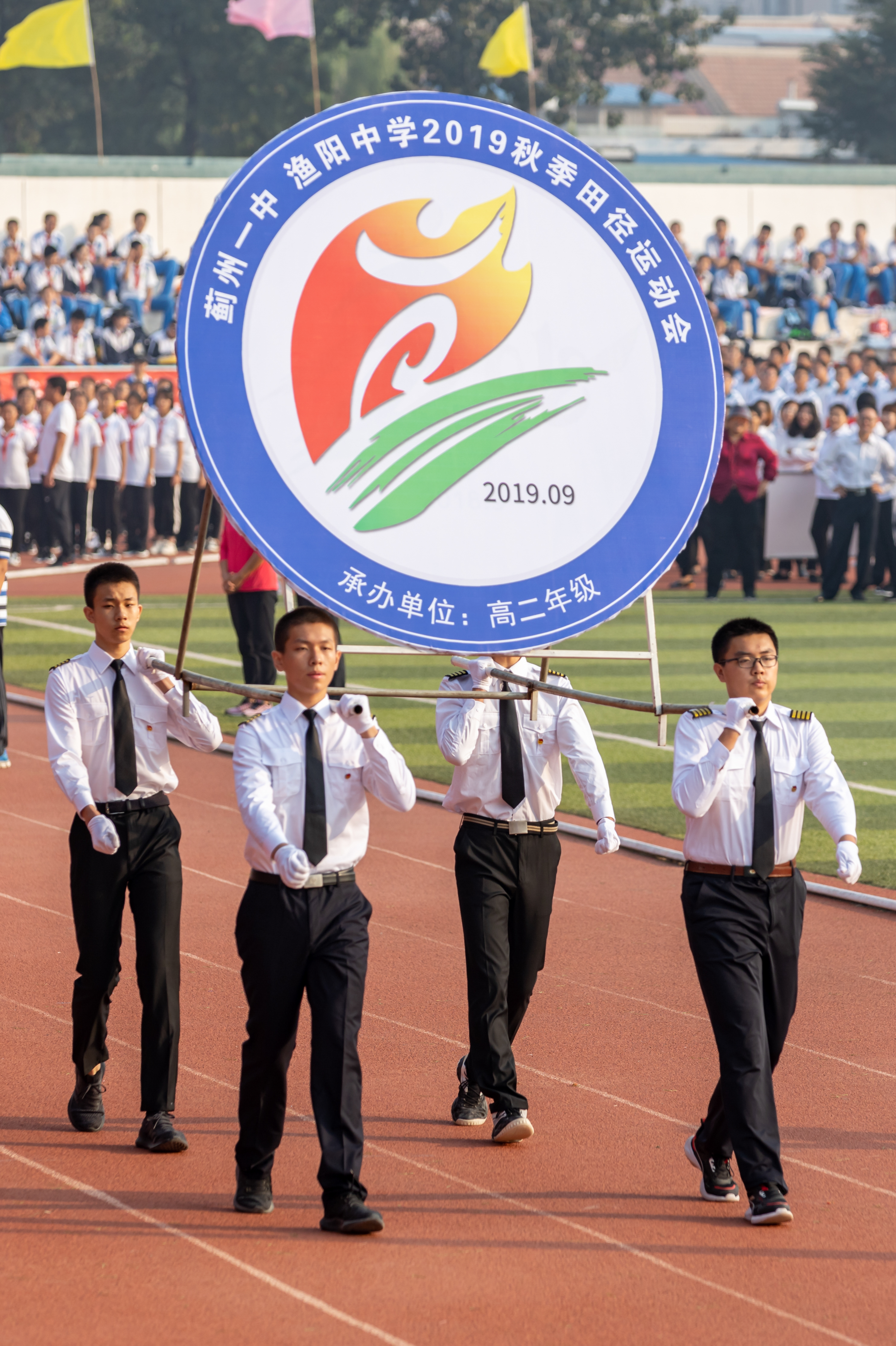 蓟州一中渔阳中学21届体育节开幕式(1)入场式