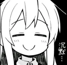 黑白漫画风格表情包（第二期）