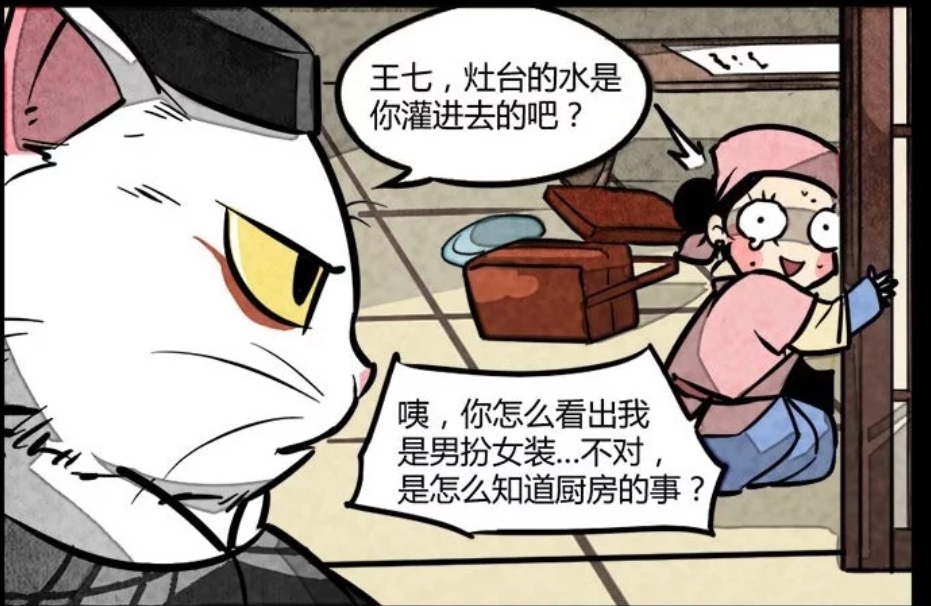 盛唐国风,白猫少卿.――《大理寺日志》