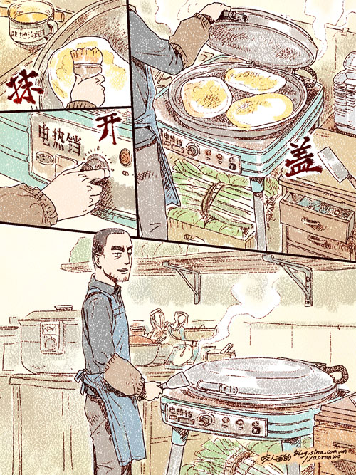 咬人画的-肉饼店