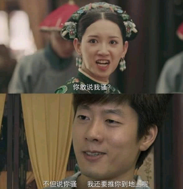 [你好骚啊]当洪世贤遇到尔静,这是什么操作?