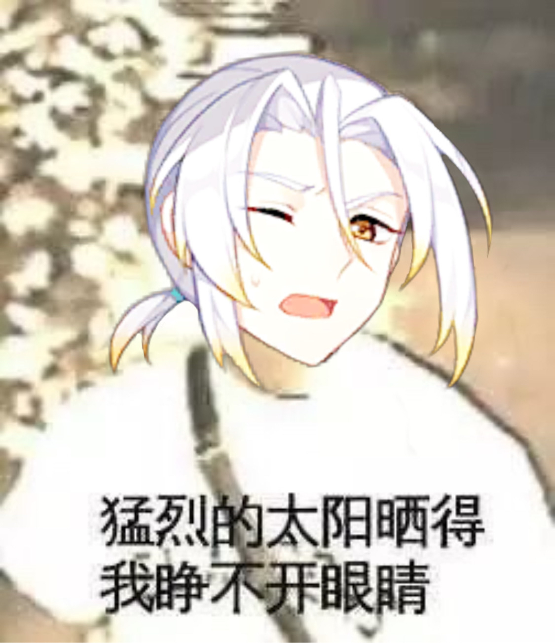 食物语表情包1