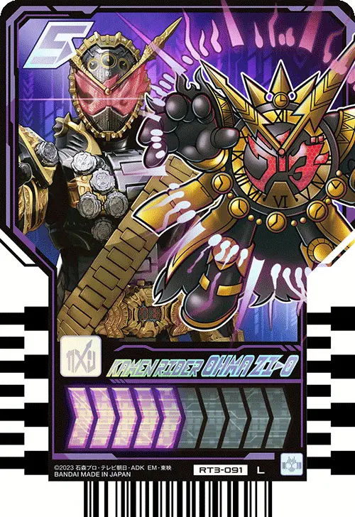 假面骑士歌查德 第三弹 卡牌