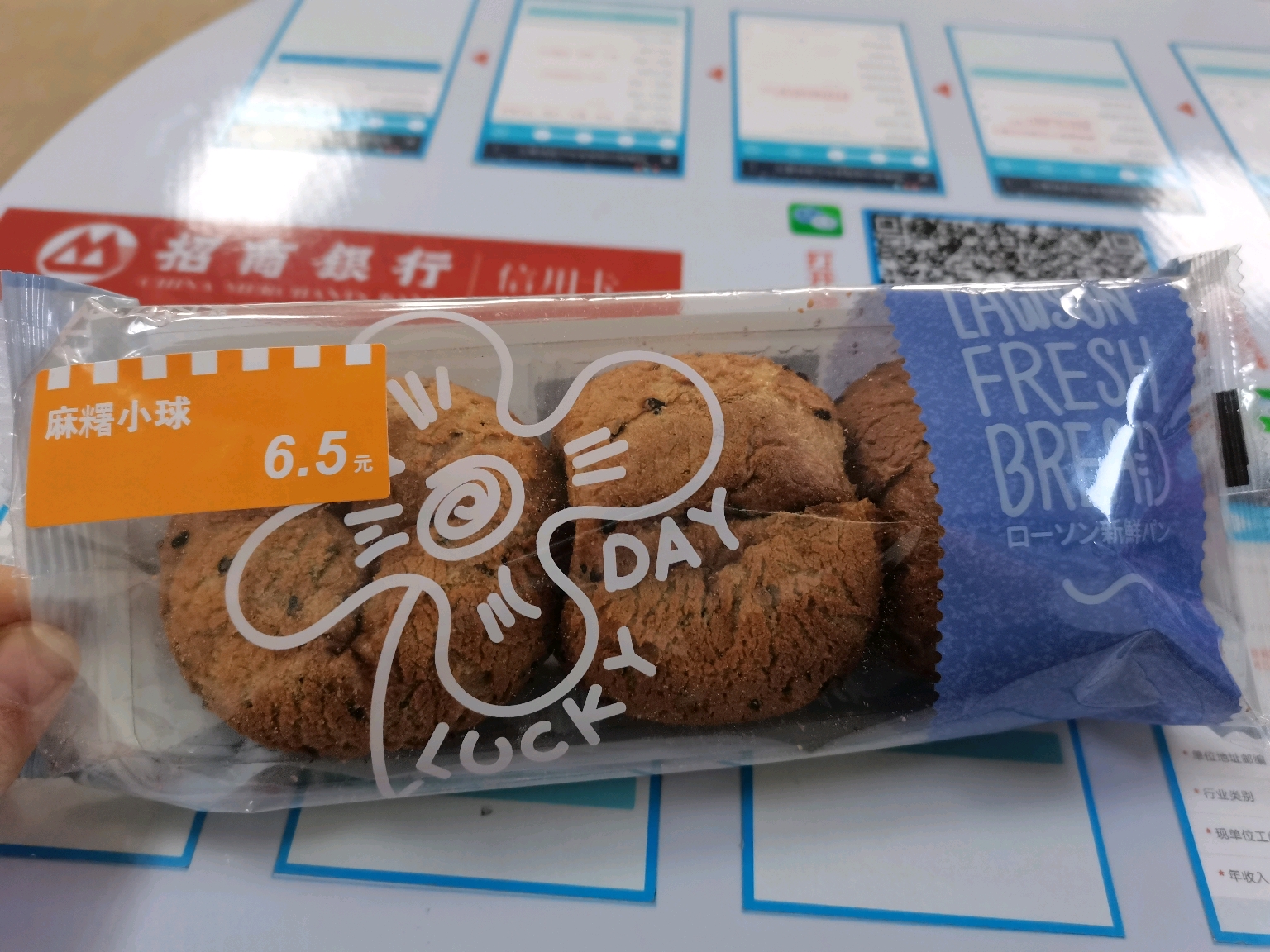 吃吃喝喝 | 草莓季,罗森新品,在学校过年,快乐购物