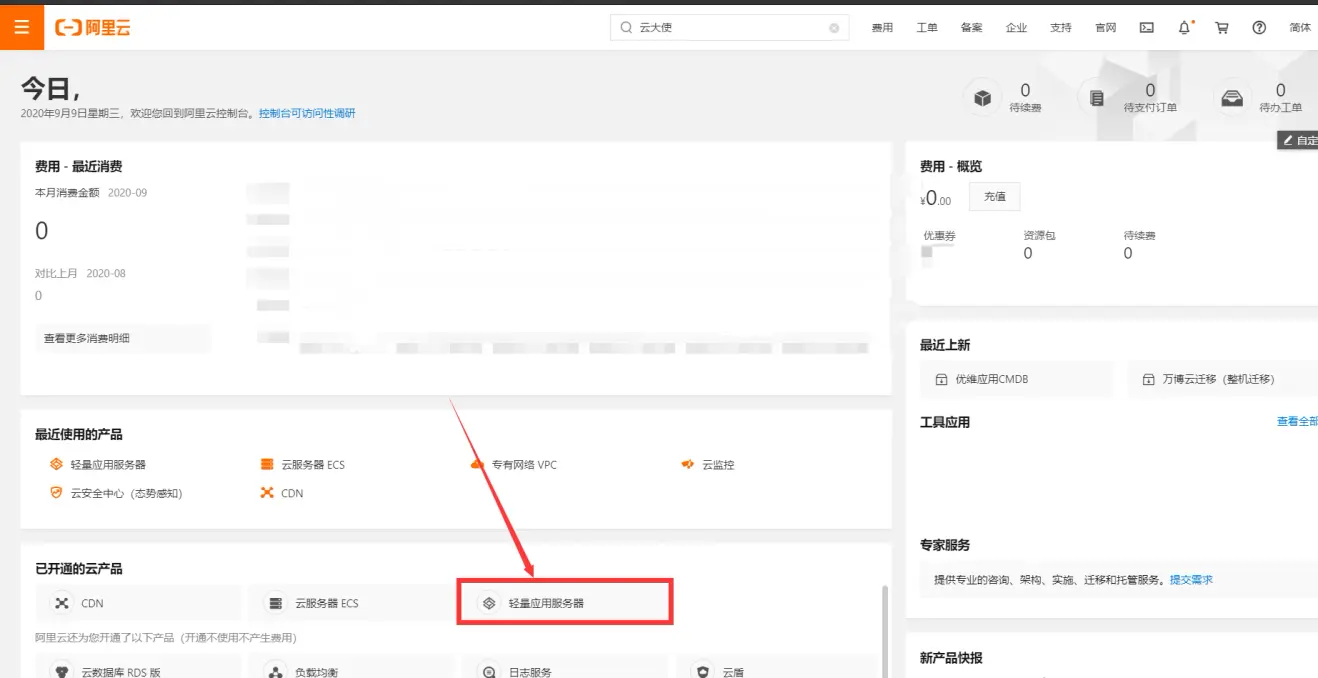 阿里云网盘与相册如何自定义排序团队空间?  第1张