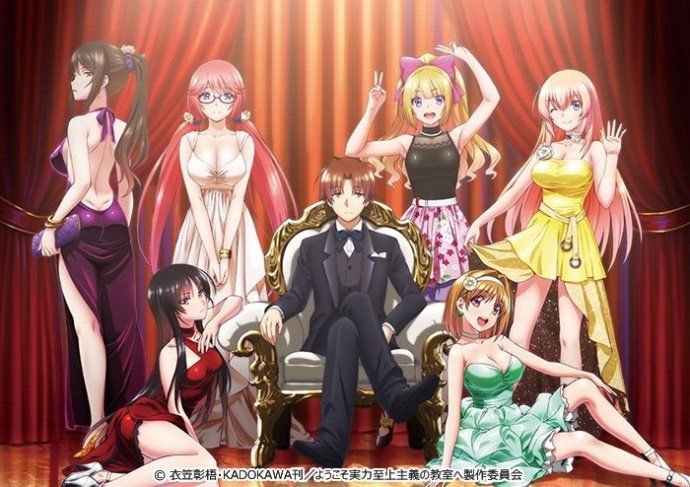 4. 轻小说『平凡职业成就世界最强』TV动画化决定