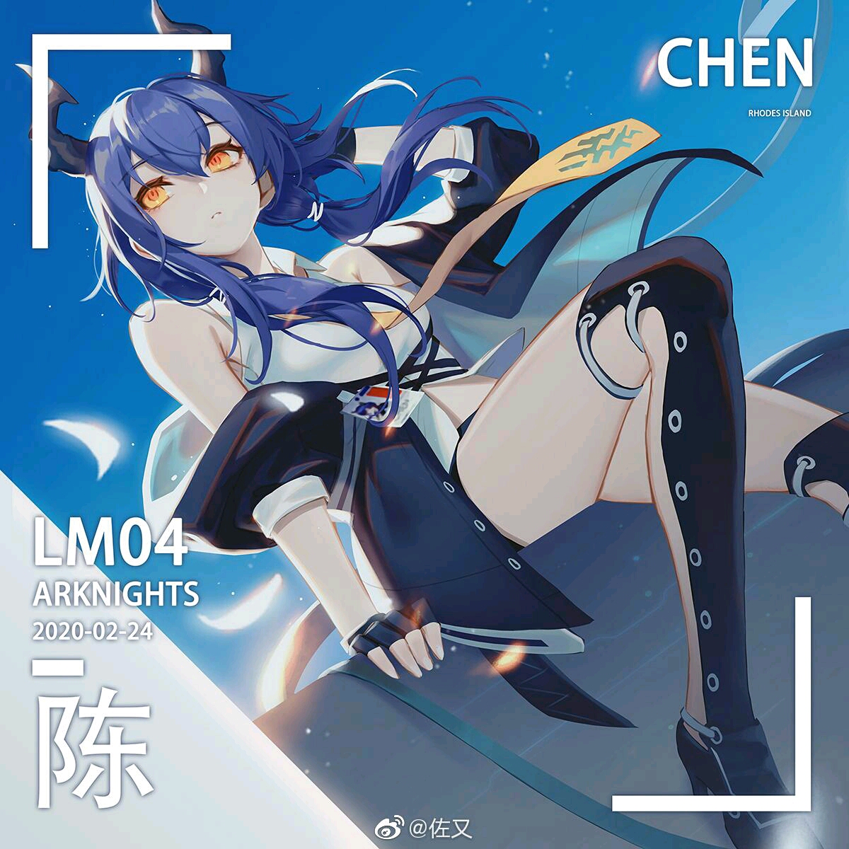 明日方舟非官方漫画第144期