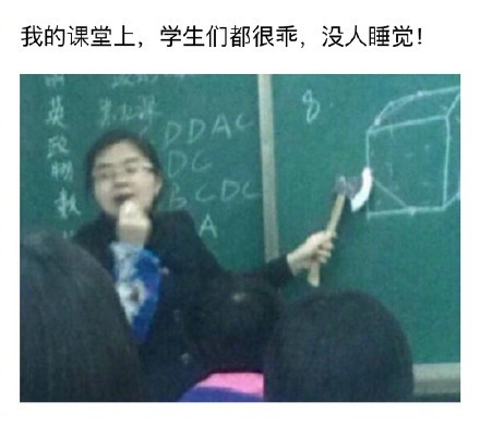 那些年冒死偷拍的老师的搞笑照片,直到毕业才敢发出来