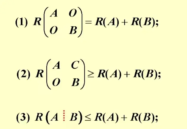 一篇文章搞定矩阵 ——第二篇 矩阵的性质以及抽象,特殊矩阵,矩阵的秩和逆的求法