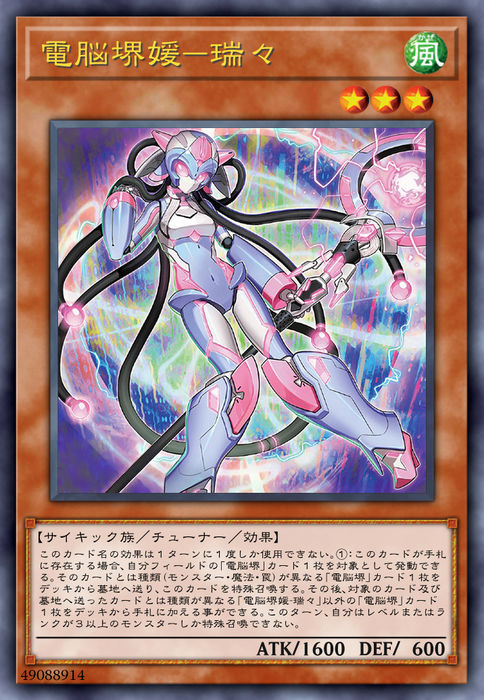 游戏王ocg入门 3 怪兽的召唤