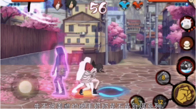 火影忍者手游百豪纲手弹墙新机制新s忍真有排面含gif动图解读