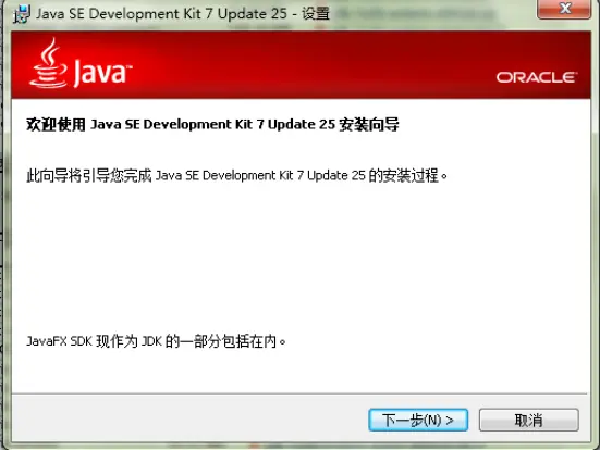 配置java环境_配置Java环境