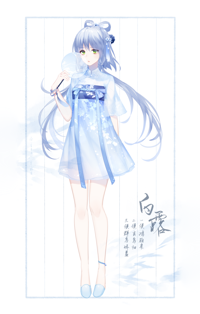 洛天依精美图29【锦依卫大人请进】今天很虐单身人士