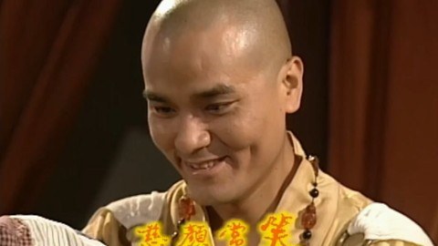 《布袋和尚》(1999年林家栋主演)还记得和尚的大耳垂.