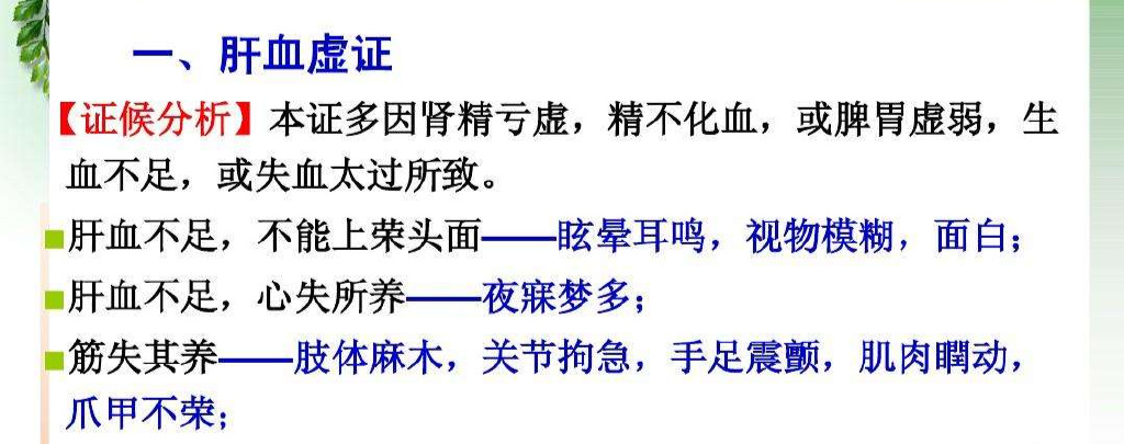 清朝名医陈士铎有一个助气解麻汤,专攻气血不足,运行不畅引起的手足