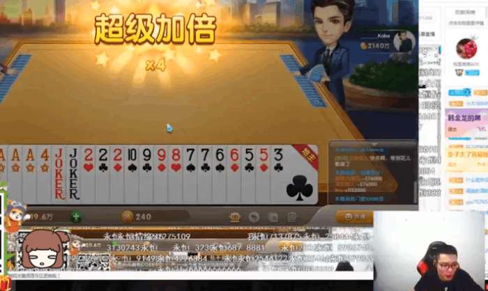 大司马斗地主超级加倍又明牌,最后一手牌出完就哭了!