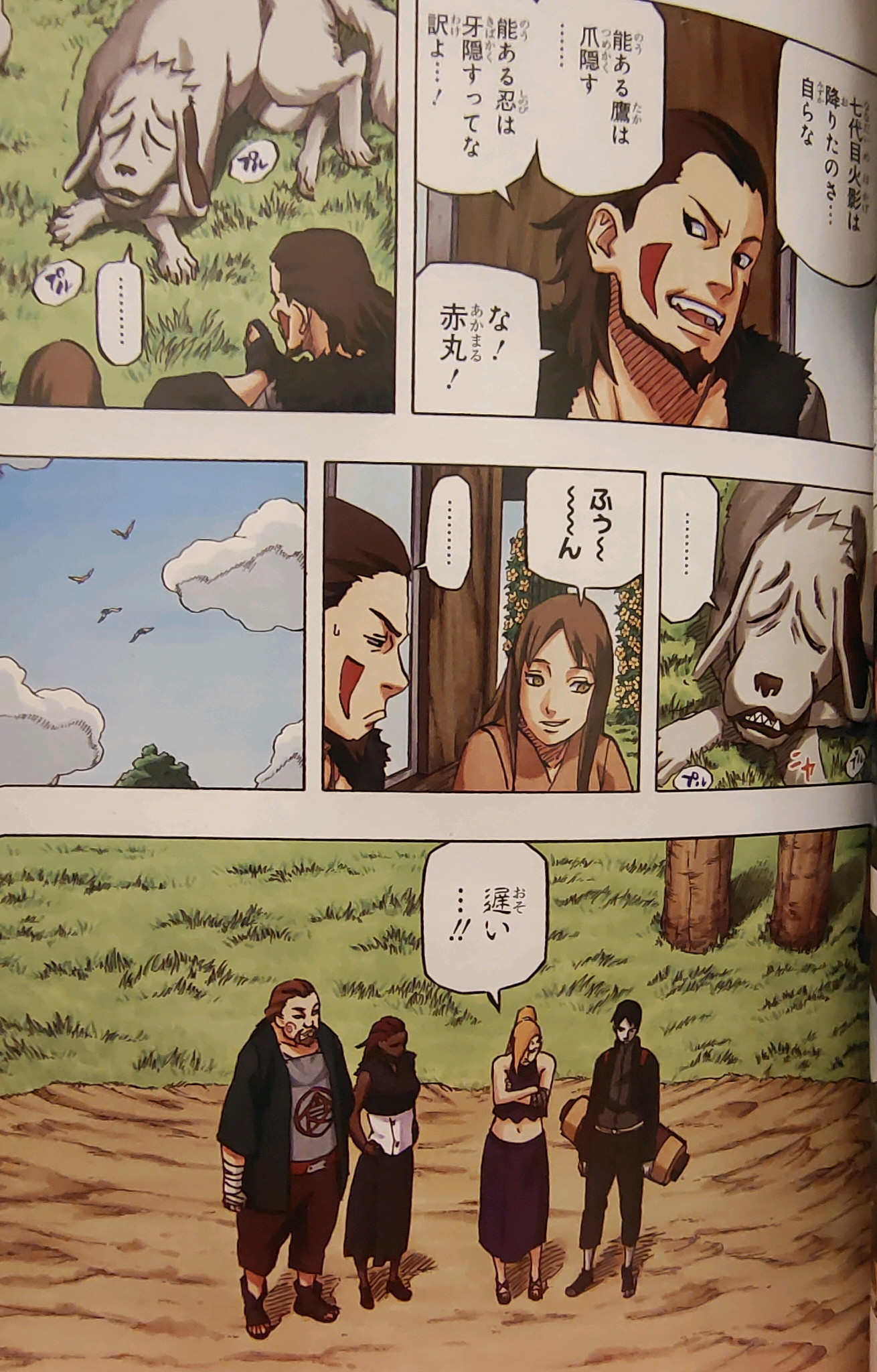 火影忍者官方公式书 b29ea05f9c2220c5dedfdedeec99cf2ee5ca1bff.jpg